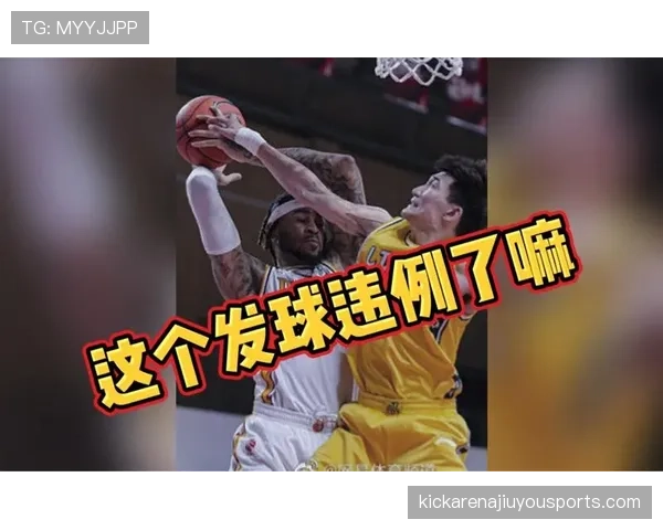 干扰发球违例的判罚标准如何理解与细则解析 干扰发球违例的判罚标准如何理解与细则解析